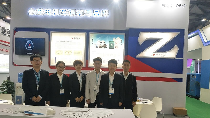 ComVac Asia 2018 in Shanghai